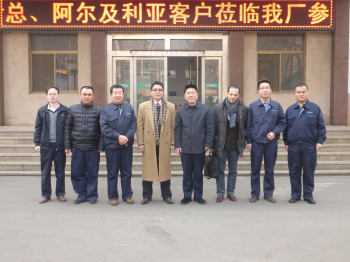 阿爾及利亞SARL DEFSON COMBINAT SIDERURJIQUE、黑龍江客戶(hù)來(lái)我廠(chǎng)考察訂貨